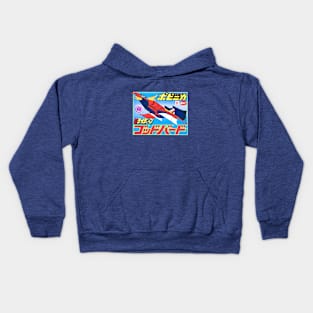 Brave Raideen GodBird 1975 Rare Raydeen Kids Hoodie